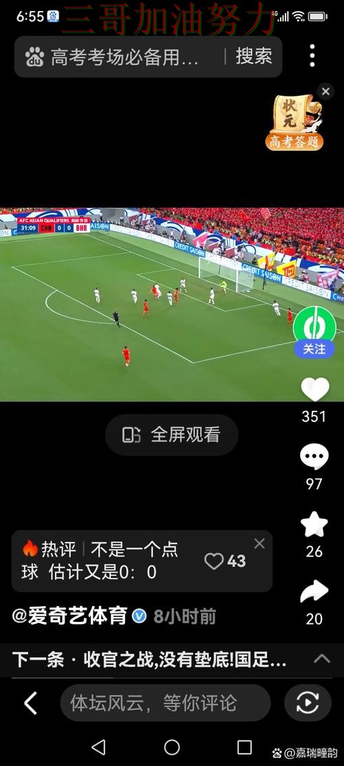 世界杯买球怎么玩?数据分析带你了解(世界杯直播) 世界杯买球怎么玩?数据分析带你了解(世界杯直播)